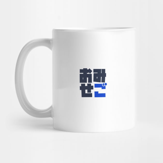 OmiseGo Japanese Kanji Original Blocky Logo Ethereum Cryptocurrency Blockchain by felixbunny